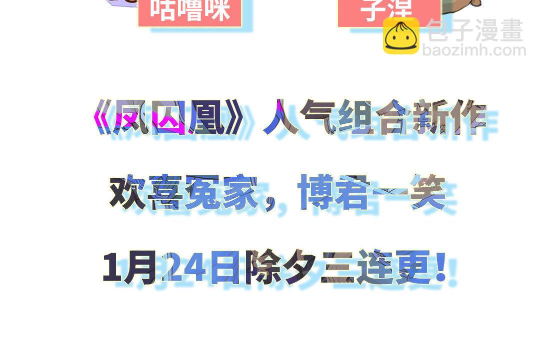<新作预告>(1/2)-第1话