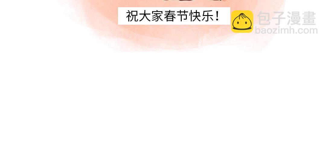 <新作预告>(1/2)-第1话