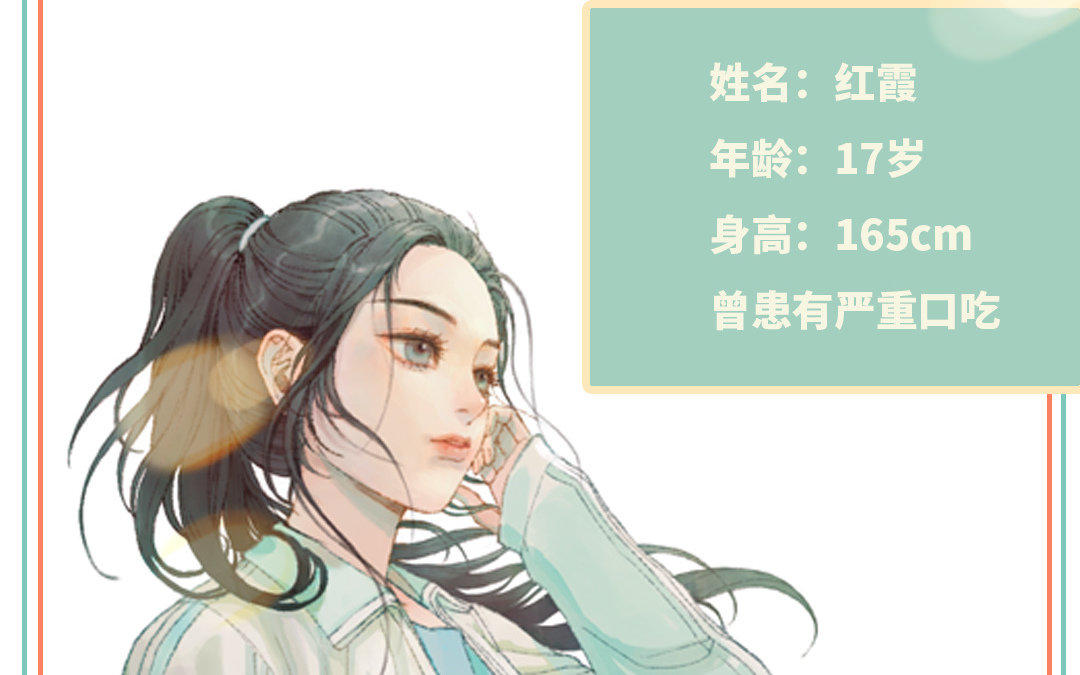 <新作预告>(1/2)-第1话