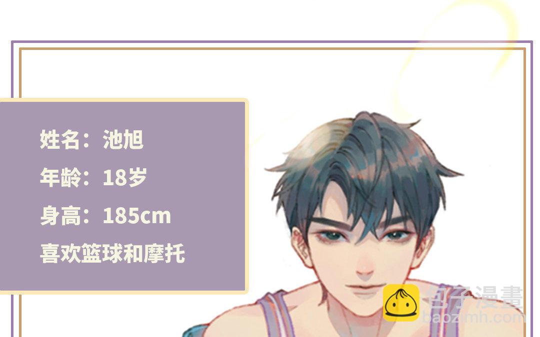 <新作预告>(1/2)-第1话