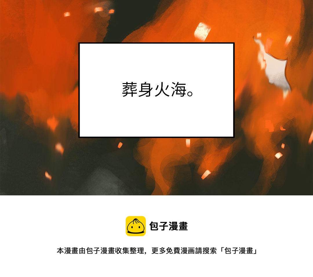 <新作预告>(1/2)-第1话