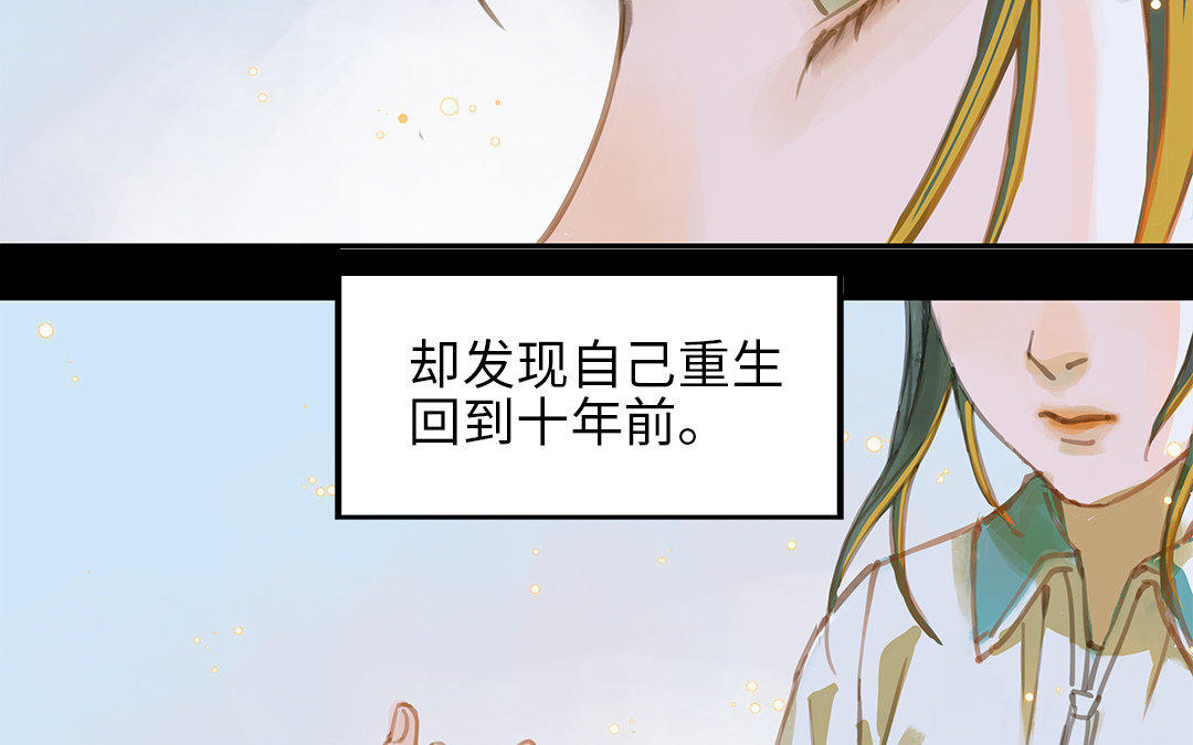 <新作预告>(1/2)-第1话