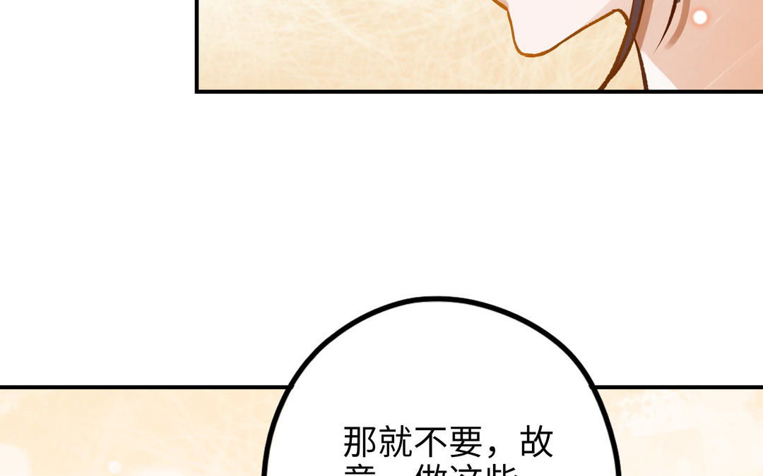 第20话 再次梦见她(1/2)-第21话