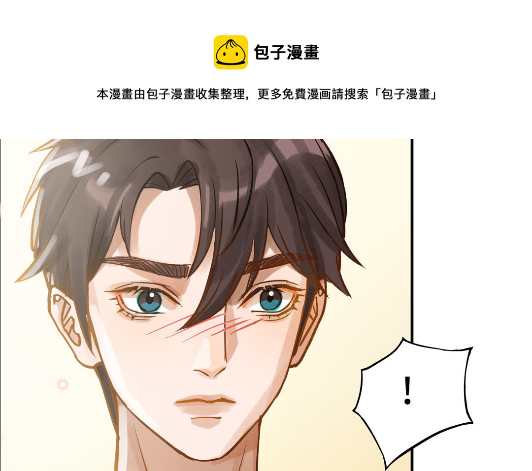 第20话 再次梦见她(1/2)-第21话