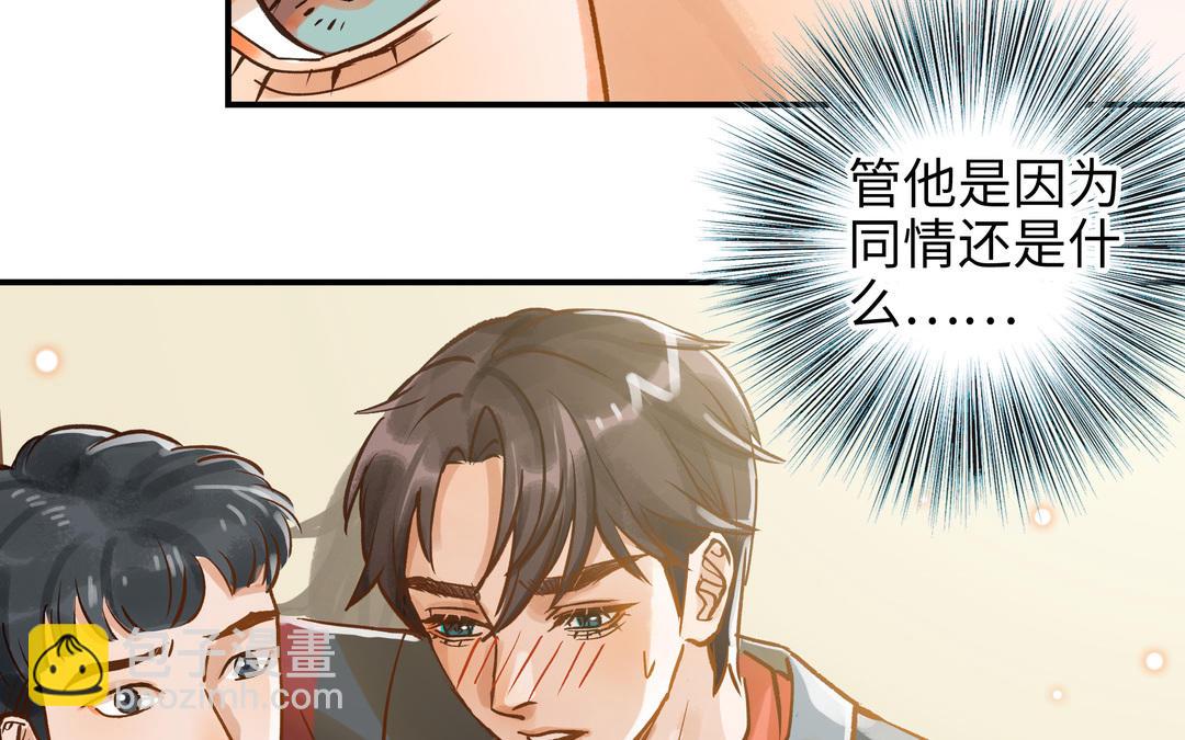 第20话 再次梦见她(1/2)-第21话