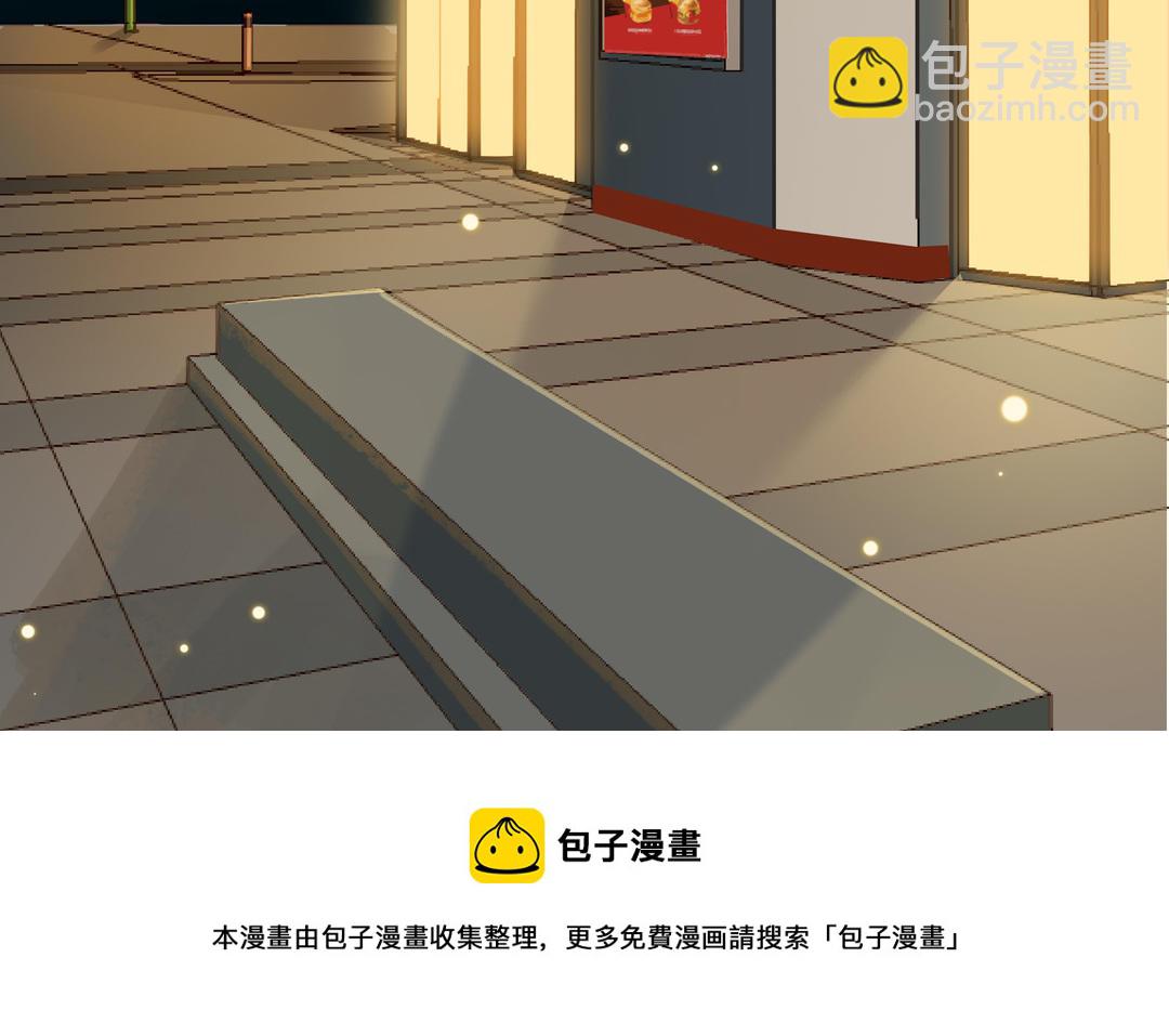 第20话 再次梦见她(1/2)-第21话