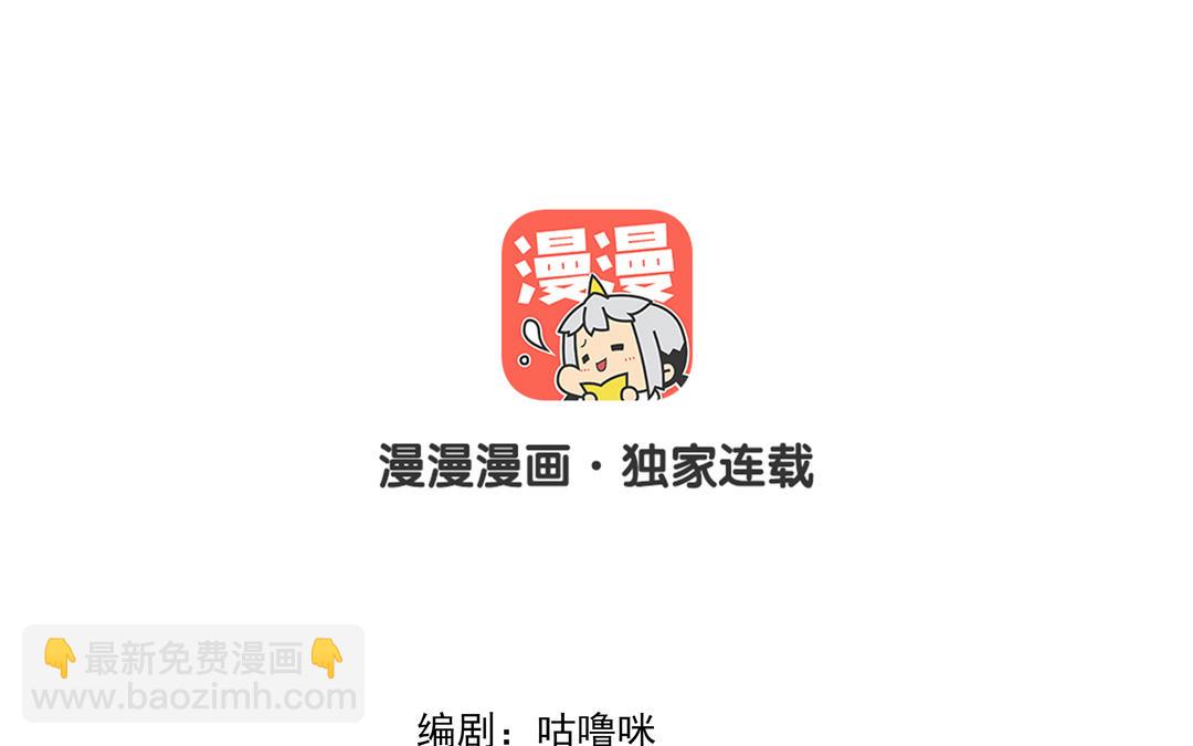 第20话 再次梦见她(1/2)-第21话