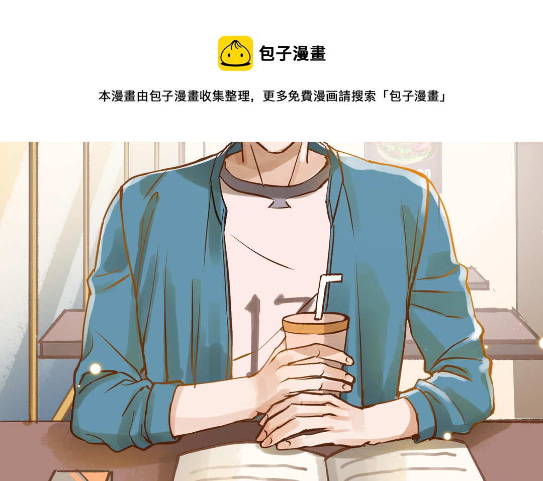 第20话 再次梦见她(1/2)-第21话