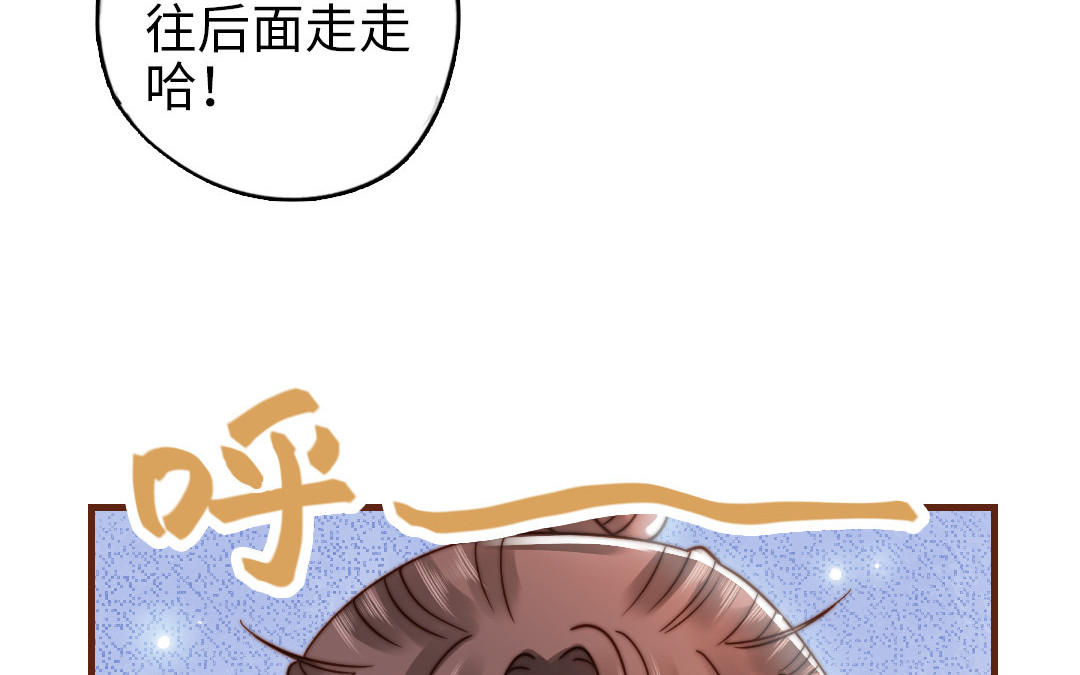 第98话 莫名的敌意(1/3)-第101话