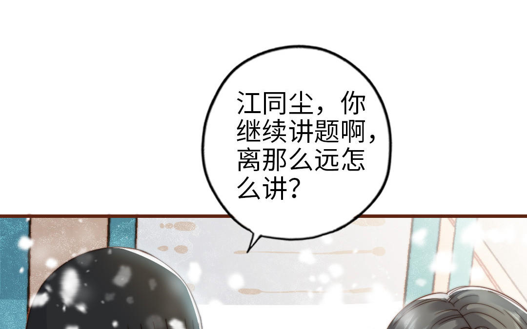 第98话 莫名的敌意(1/3)-第101话