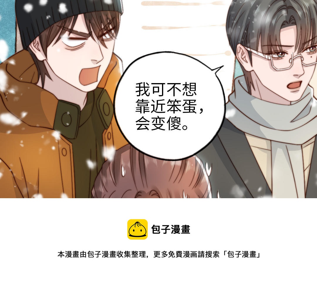第98话 莫名的敌意(1/3)-第101话