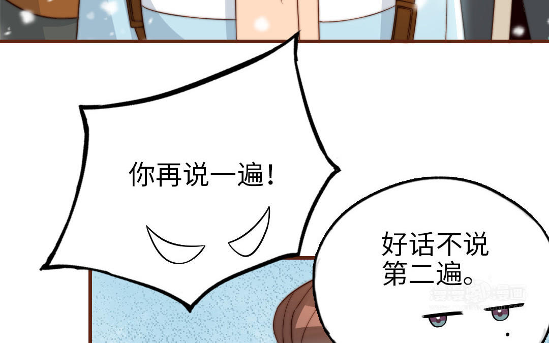 第98话 莫名的敌意(1/3)-第101话