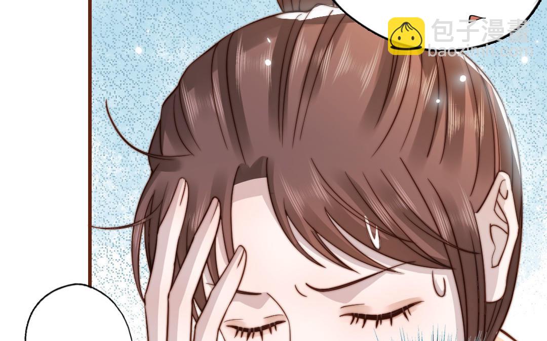 第98话 莫名的敌意(1/3)-第101话