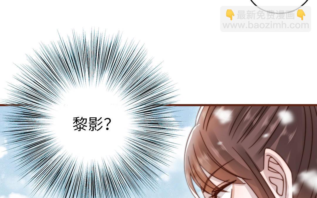 第98话 莫名的敌意(1/3)-第101话
