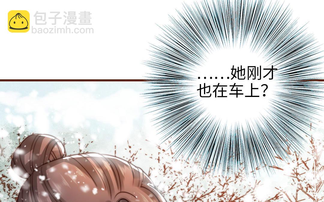 第98话 莫名的敌意(1/3)-第101话