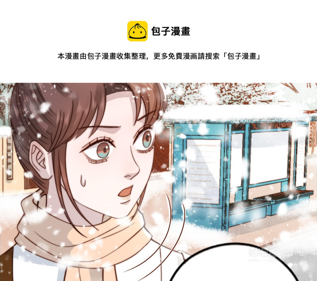 第98话 莫名的敌意(1/3)-第101话