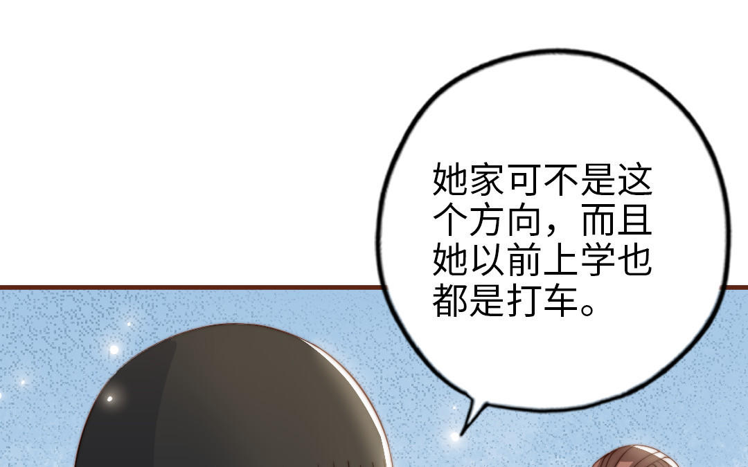 第98话 莫名的敌意(1/3)-第101话