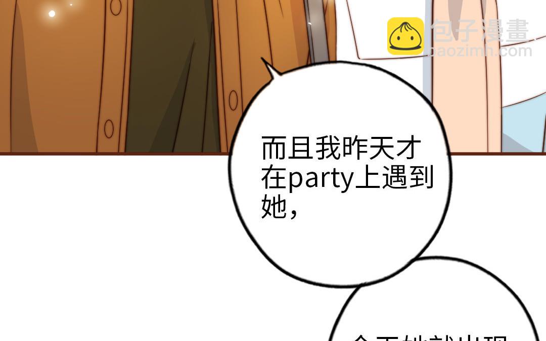 第98话 莫名的敌意(1/3)-第101话