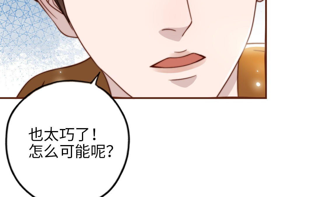 第98话 莫名的敌意(1/3)-第101话