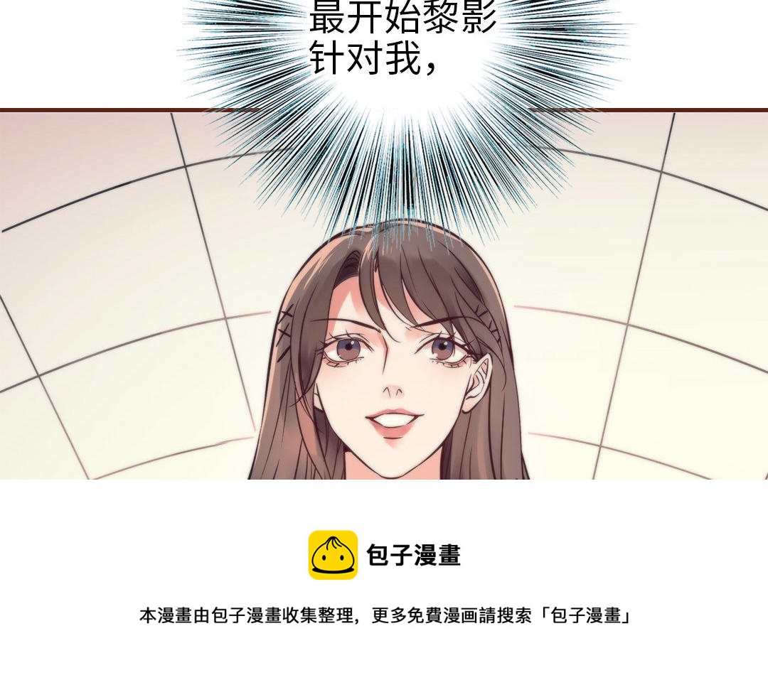 第98话 莫名的敌意(1/3)-第101话