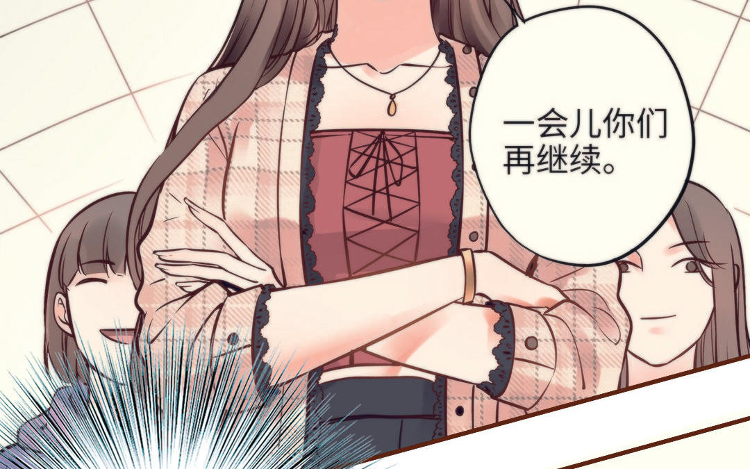 第98话 莫名的敌意(1/3)-第101话