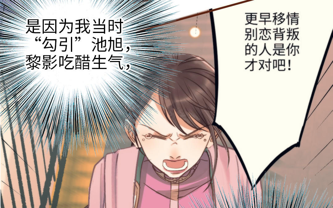 第98话 莫名的敌意(1/3)-第101话