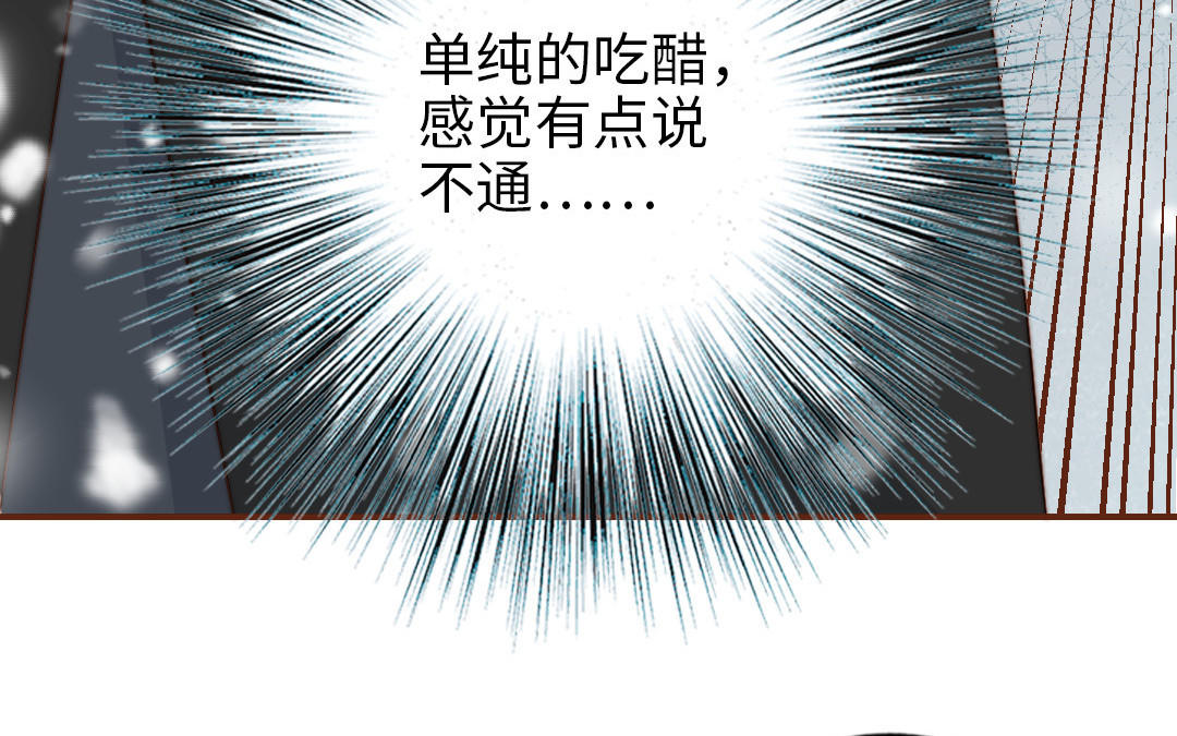 第98话 莫名的敌意(1/3)-第101话