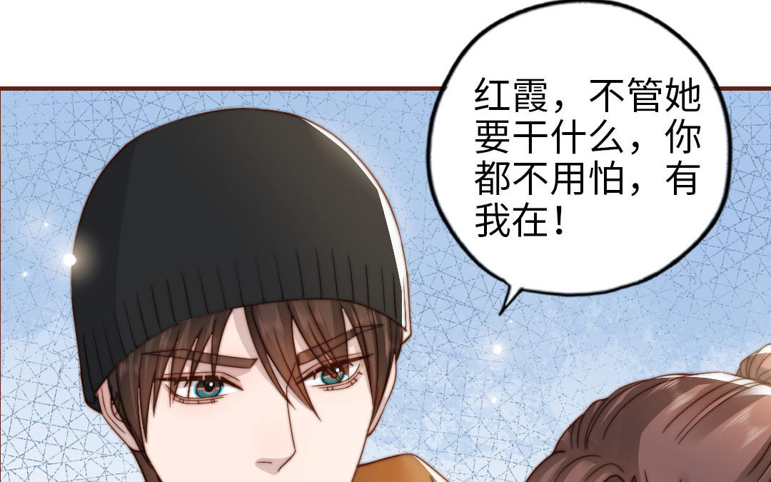 第98话 莫名的敌意(1/3)-第101话