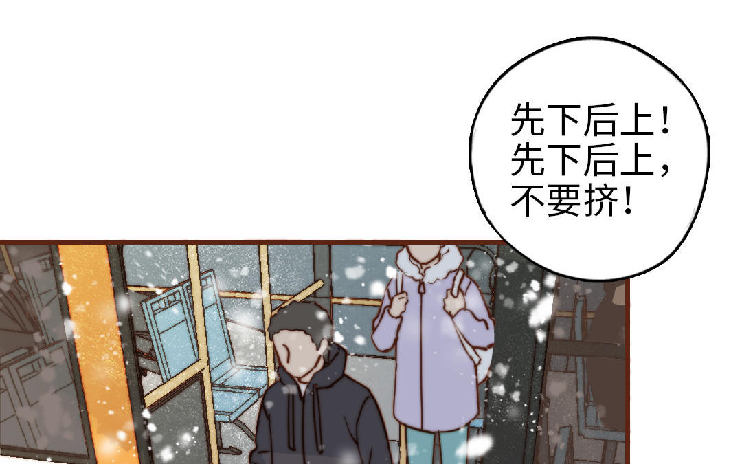 第98话 莫名的敌意(1/3)-第101话