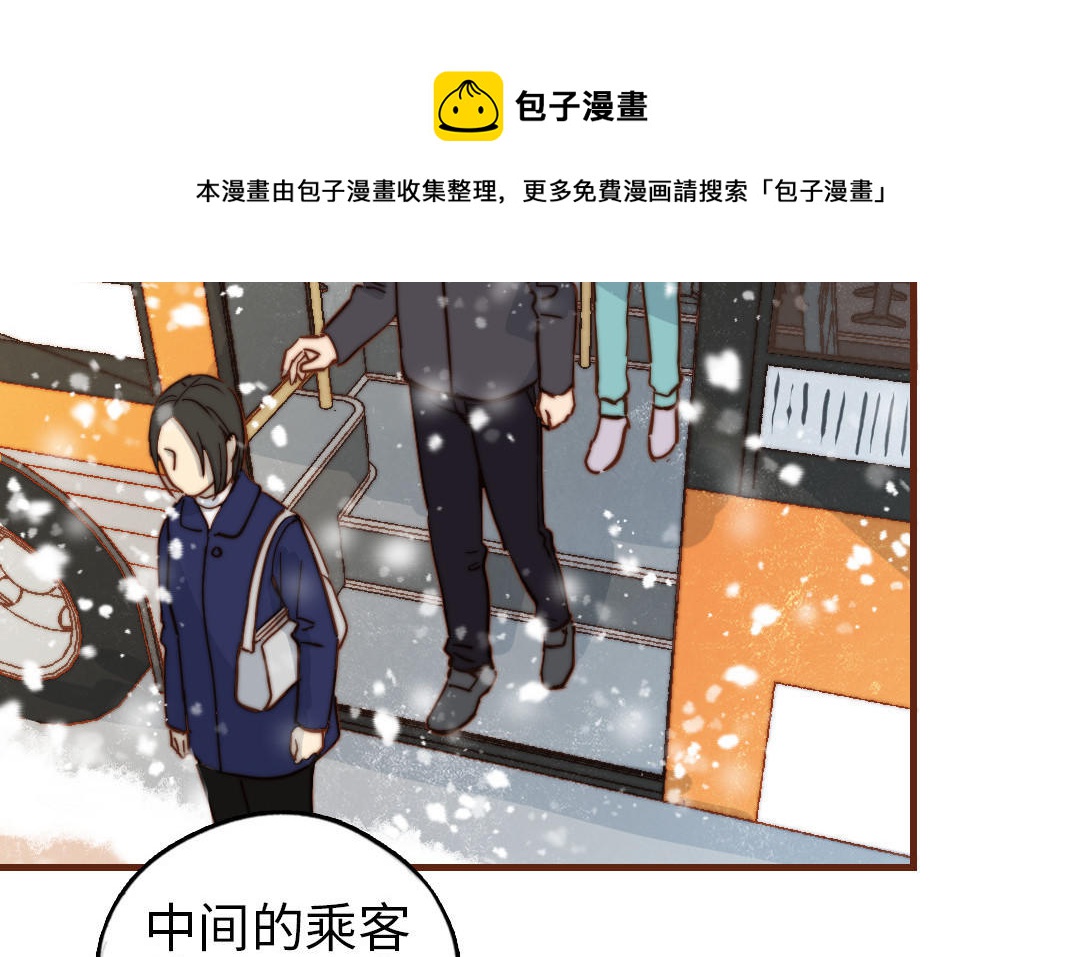 第98话 莫名的敌意(1/3)-第101话