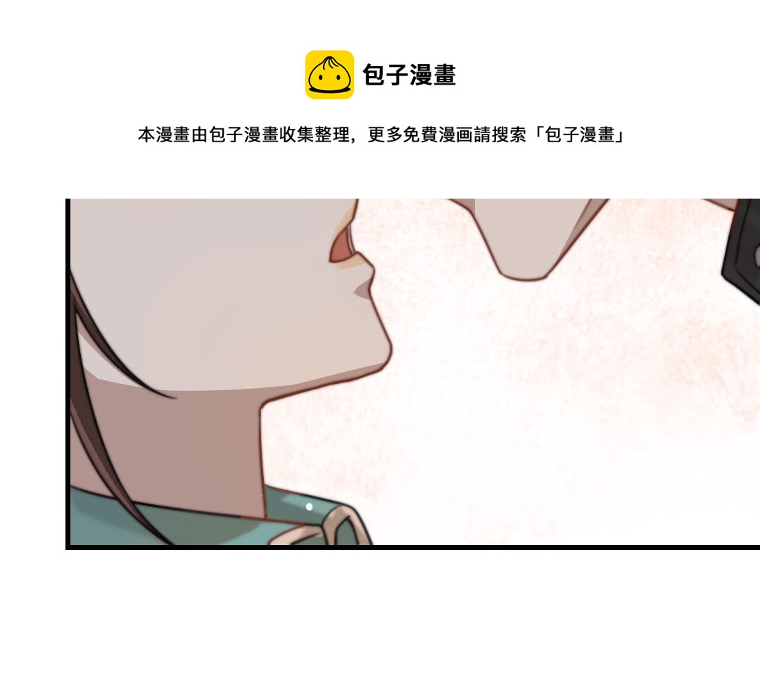 第59话 要报警吗(1/2)-第61话