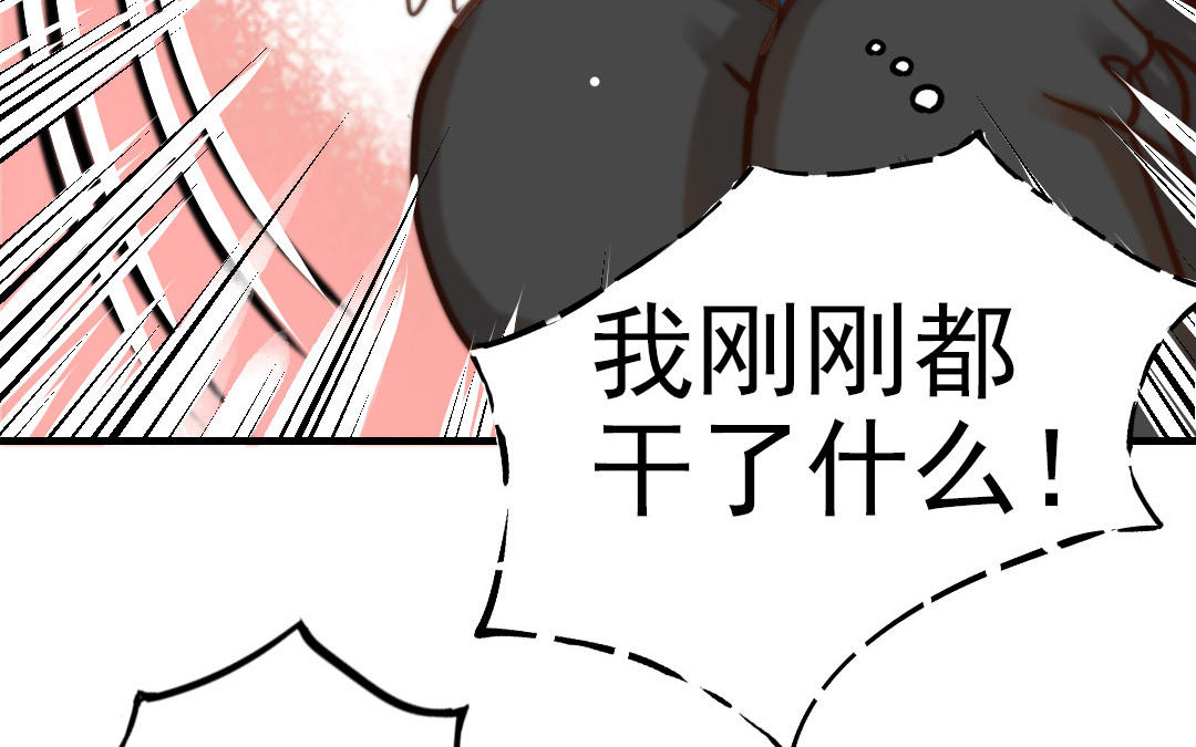 第59话 要报警吗(1/2)-第61话