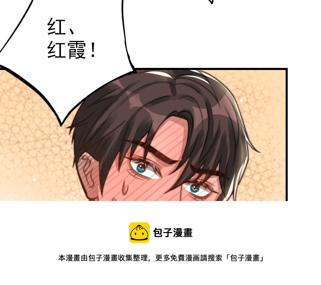 第59话 要报警吗(1/2)-第61话