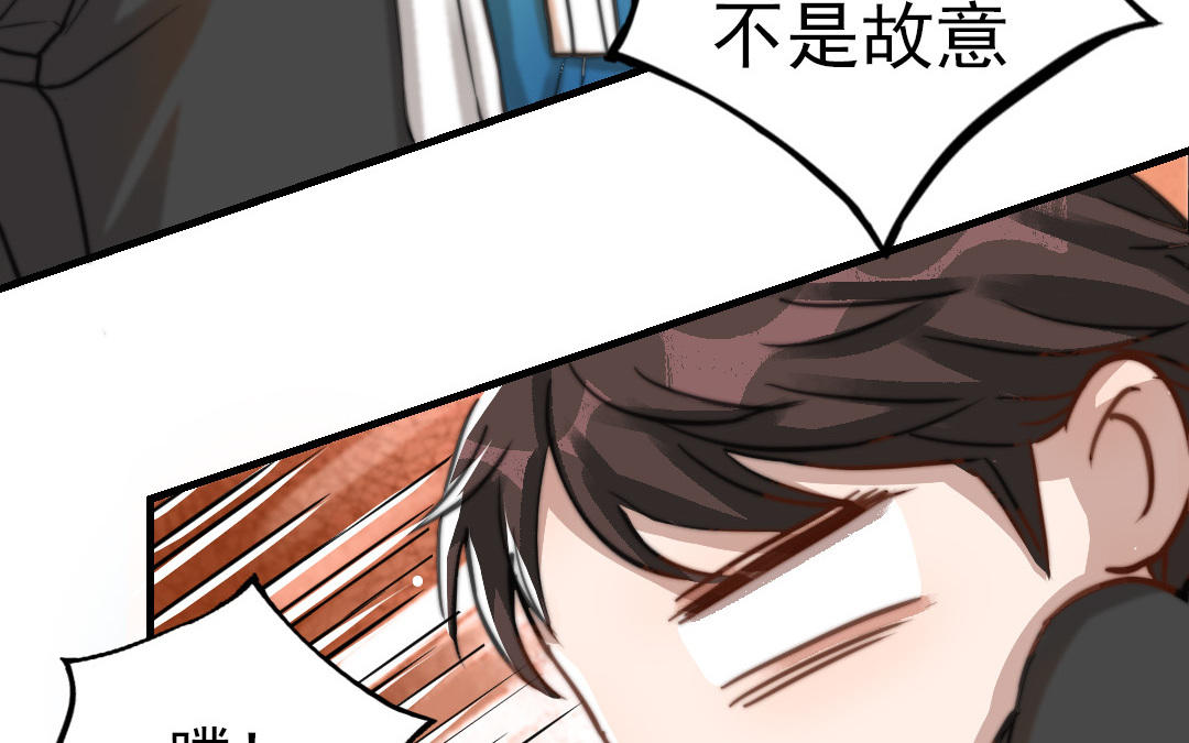 第59话 要报警吗(1/2)-第61话