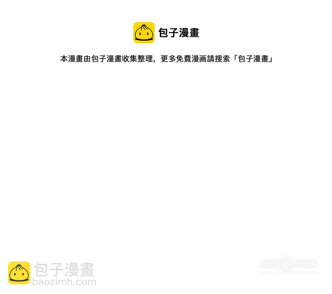 第59话 要报警吗(1/2)-第61话
