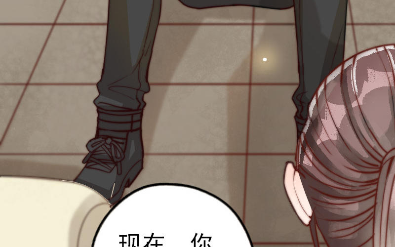 第59话 要报警吗(1/2)-第61话