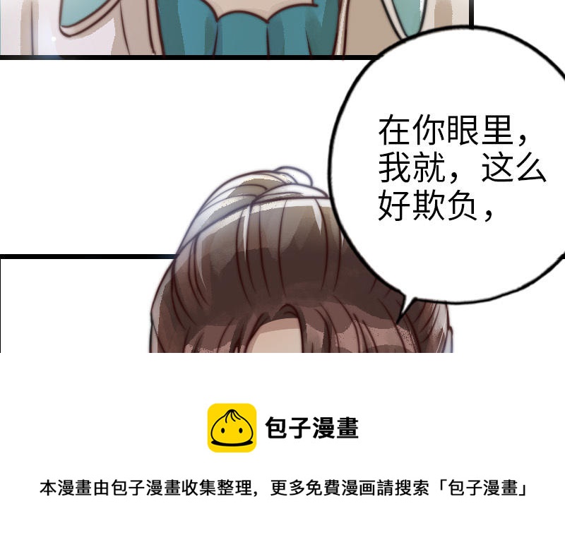 第59话 要报警吗(1/2)-第61话