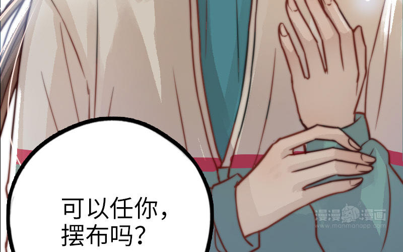 第59话 要报警吗(1/2)-第61话