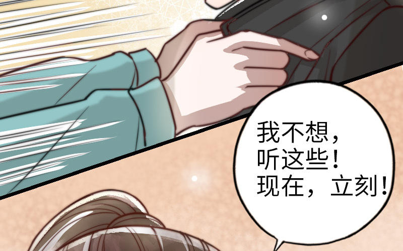 第59话 要报警吗(1/2)-第61话