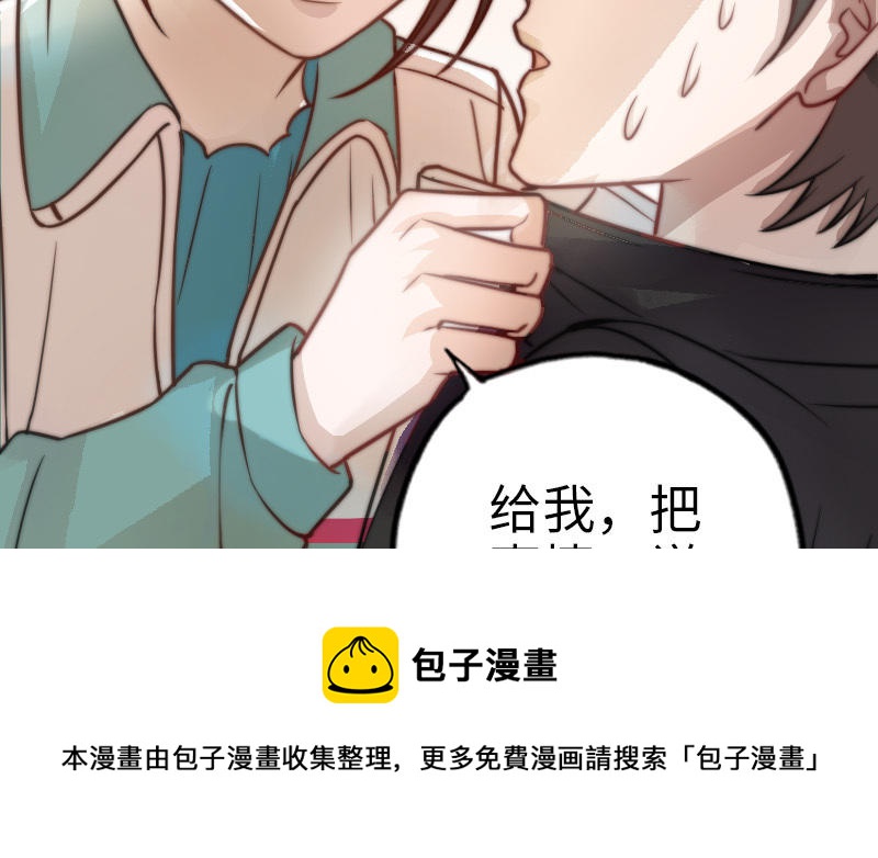 第59话 要报警吗(1/2)-第61话
