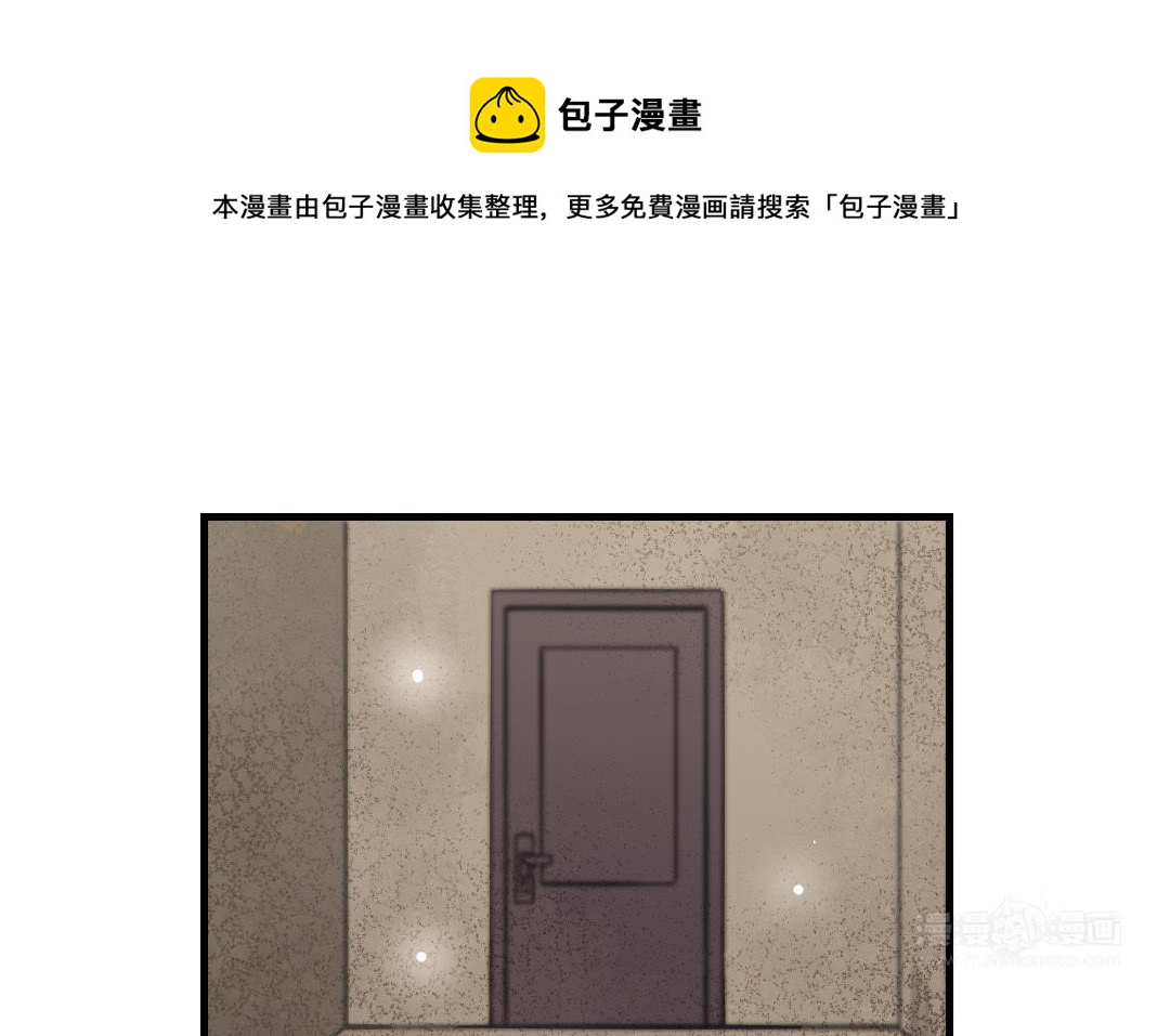 第59话 要报警吗(1/2)-第61话
