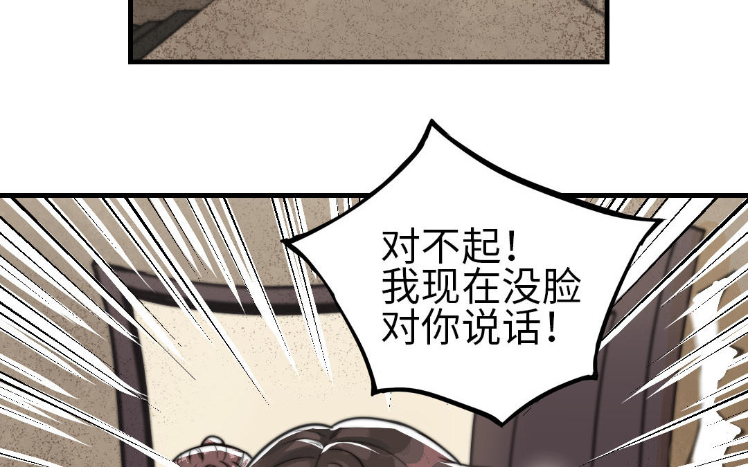 第59话 要报警吗(1/2)-第61话
