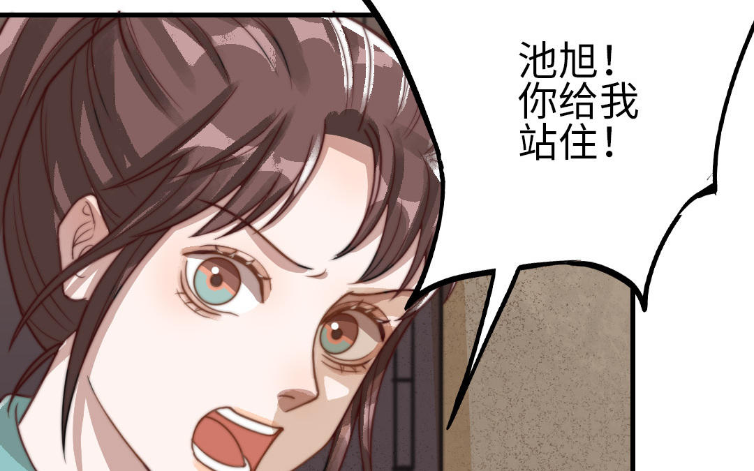 第59话 要报警吗(1/2)-第61话