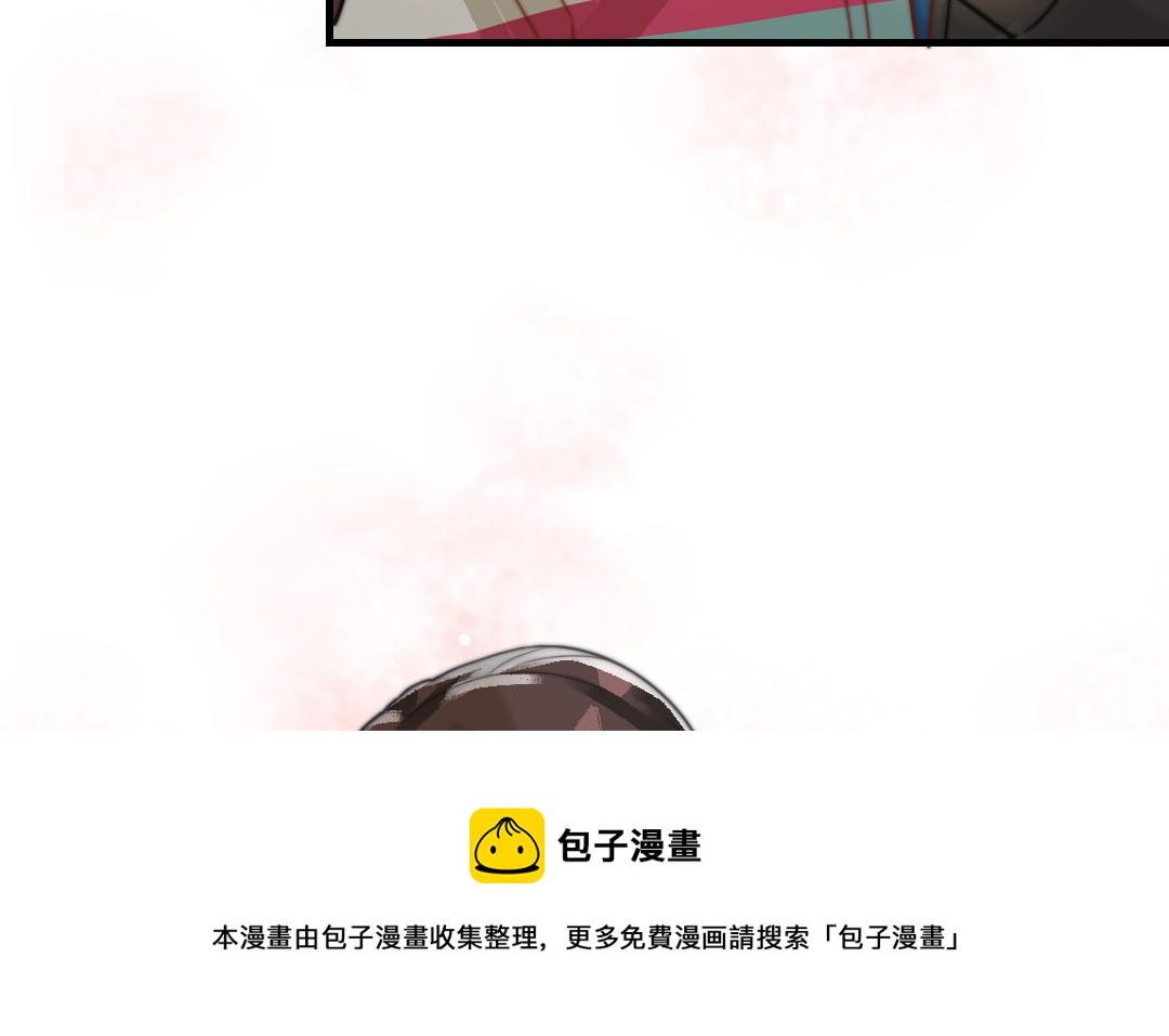 第59话 要报警吗(1/2)-第61话
