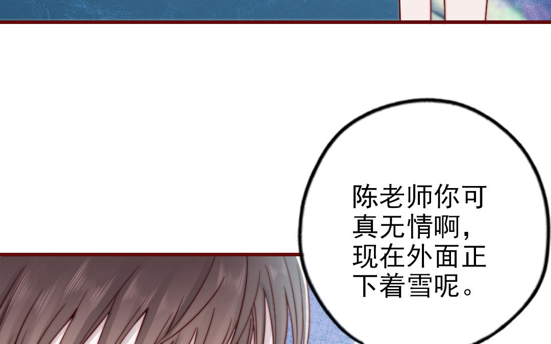 第89话 各取所需(1/2)-第91话