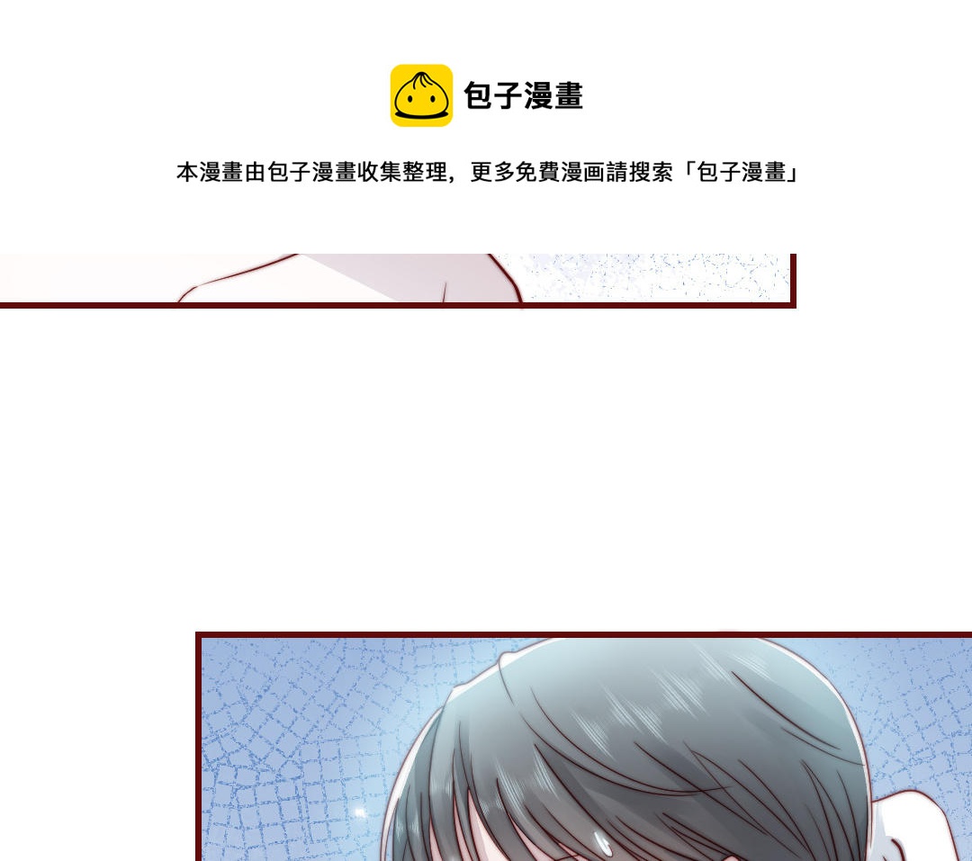 第89话 各取所需(1/2)-第91话