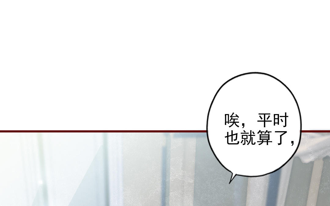 第89话 各取所需(1/2)-第91话