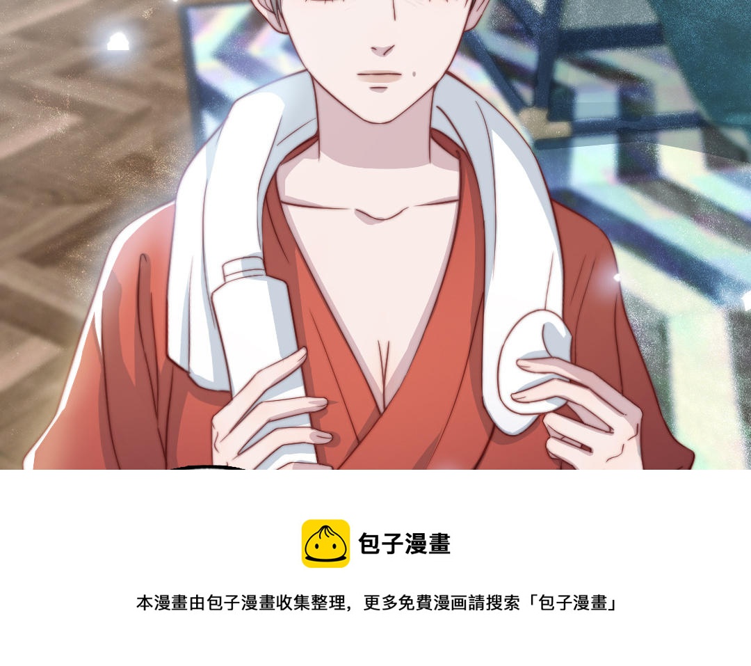 第89话 各取所需(1/2)-第91话