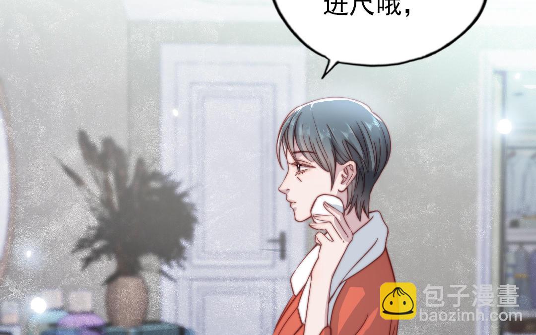 第89话 各取所需(1/2)-第91话