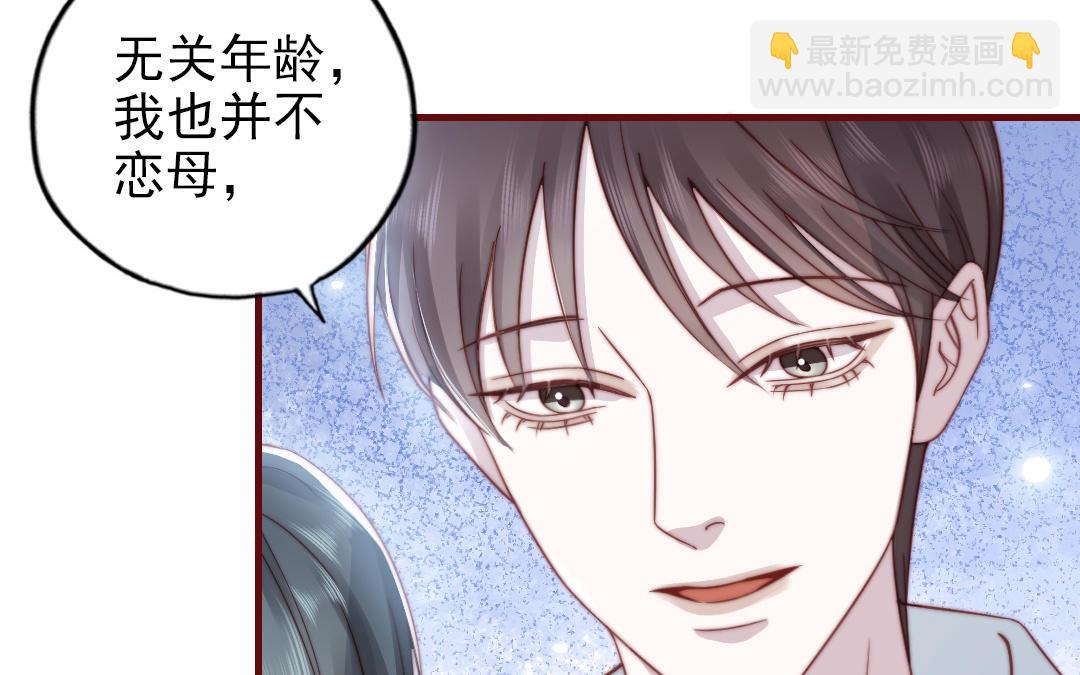 第89话 各取所需(1/2)-第91话
